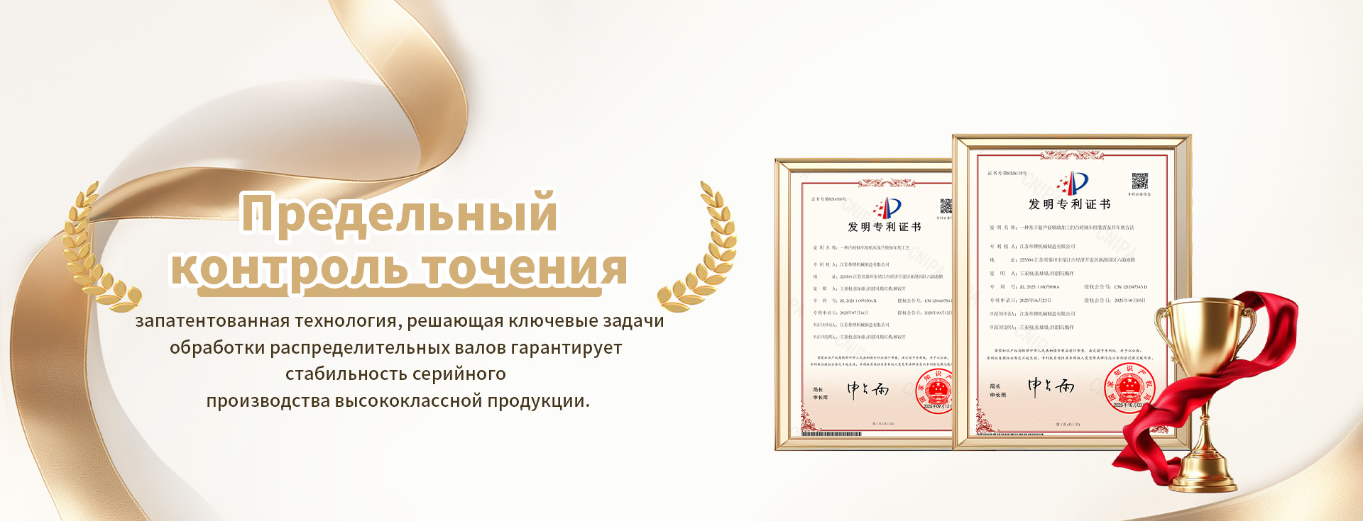 Распредвал тормозной для автомобилей Sinotruk-banner2