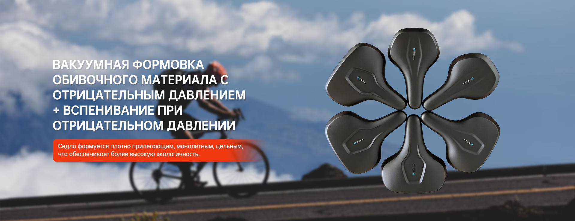 Ручки руля-banner (2)