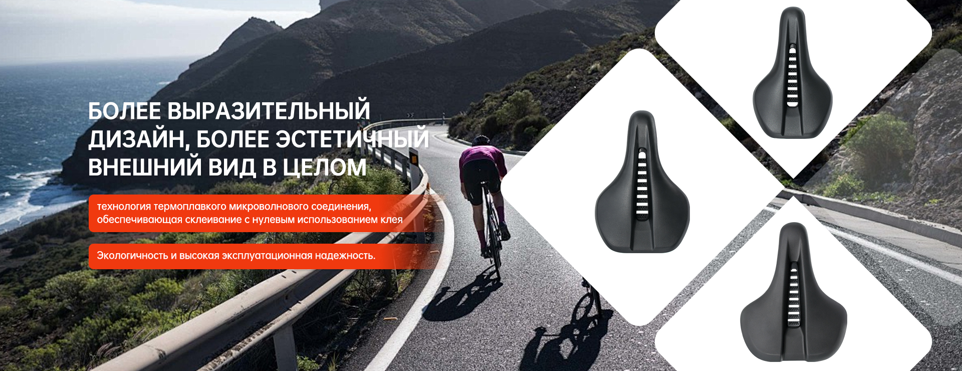 Ручки руля-banner (3)