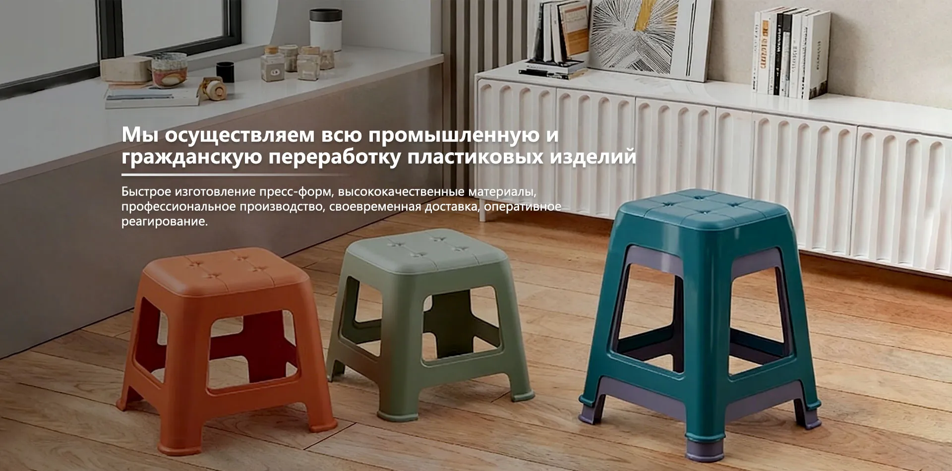 Продукция-banner1 (1)