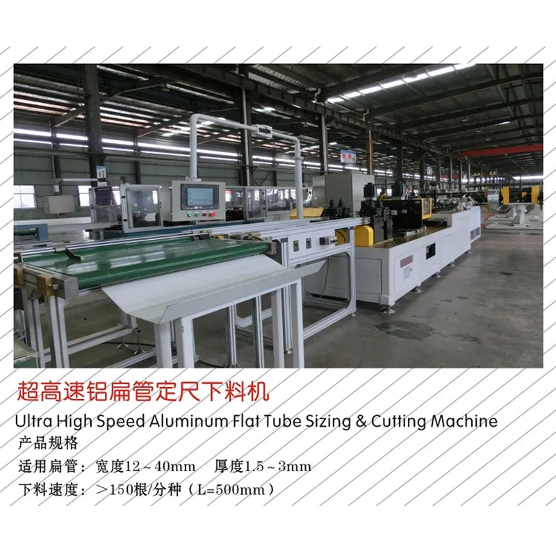 Труборезный станок