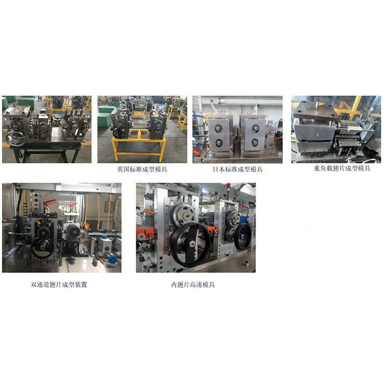 Формовочный станок для ребер охлаждения