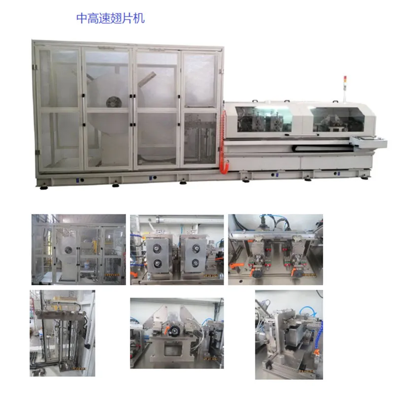 Формовочный станок для ребер охлаждения