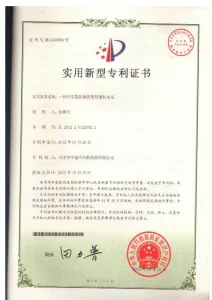 сертификат-1 (1)