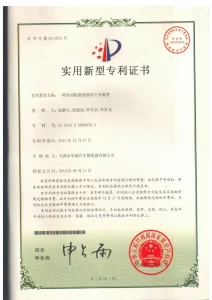 сертификат-1 (11)