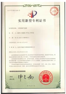 сертификат-1 (12)