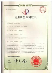 сертификат-1 (14)