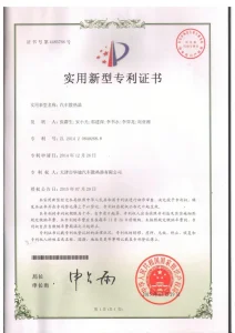 сертификат-1 (15)