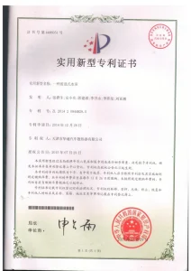 сертификат-1 (16)