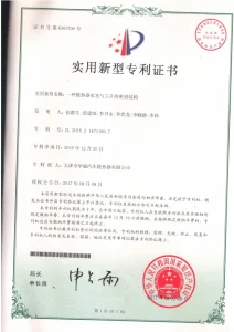 сертификат-1 (17)