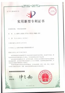 сертификат-1 (18)