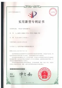 сертификат-1 (19)