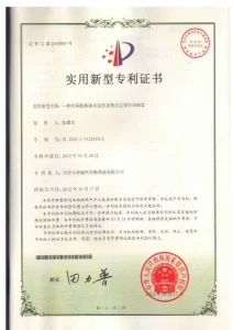 сертификат-1 (2)