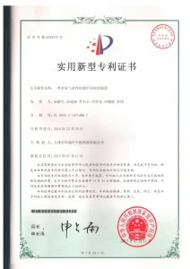 сертификат-1 (21)