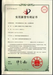 сертификат-1 (22)