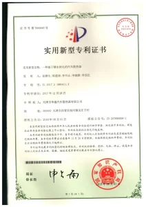 сертификат-1 (24)