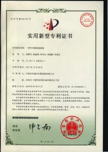 сертификат-1 (25)