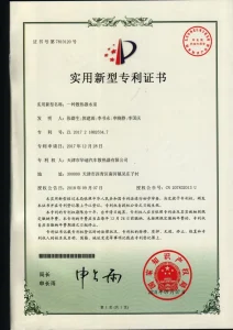 сертификат-1 (26)