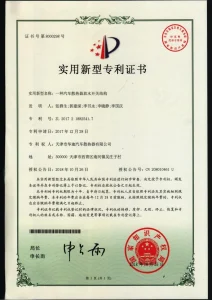 сертификат-1 (27)