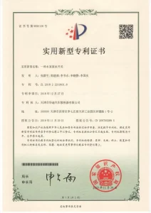 сертификат-1 (28)