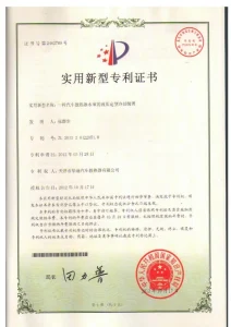 сертификат-1 (3)