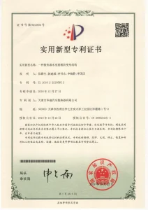 сертификат-1 (30)