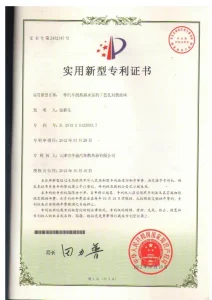 сертификат-1 (4)