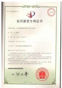 сертификат-1 (6)