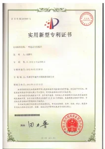 сертификат-1 (7)