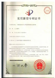 сертификат-1 (9)