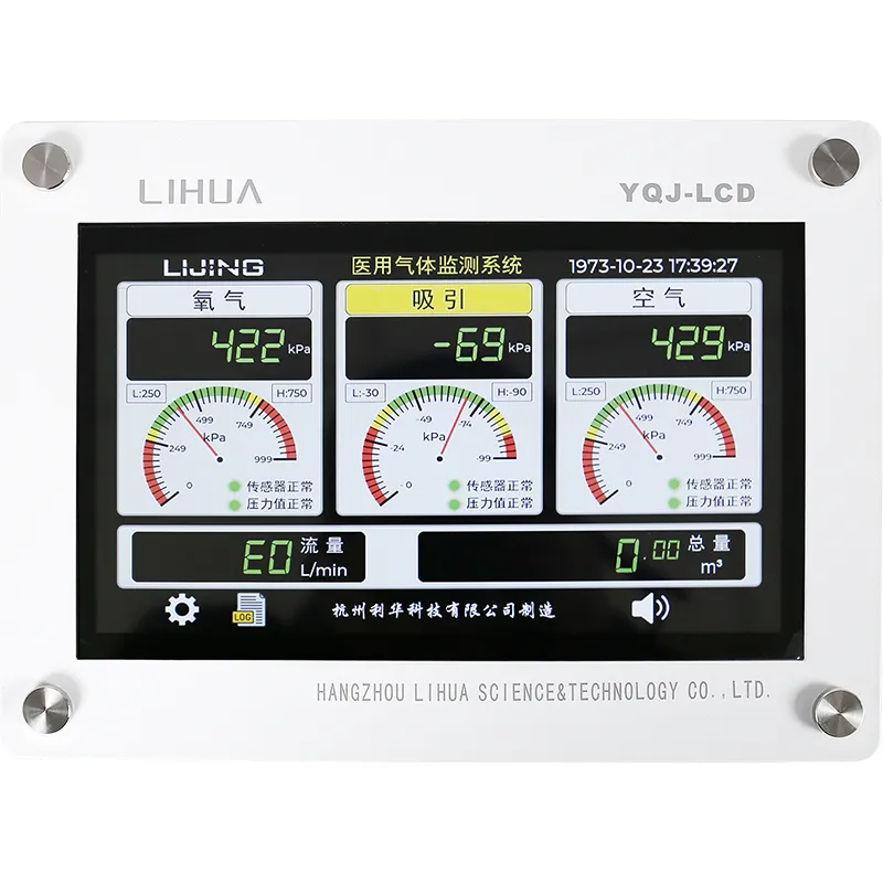 LCD Сигнализатор с жидкокристаллическим дисплеем