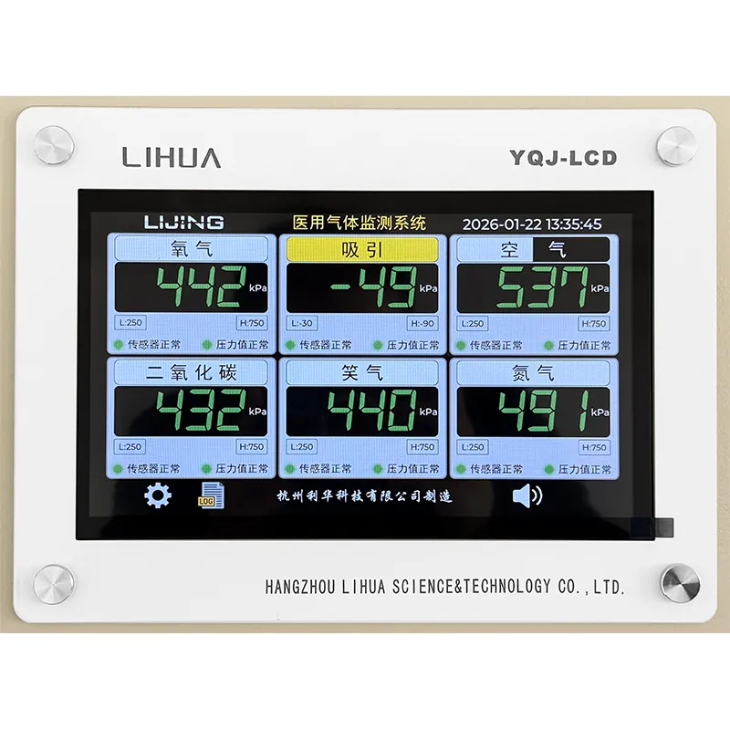 LCD Сигнализатор с жидкокристаллическим дисплеем