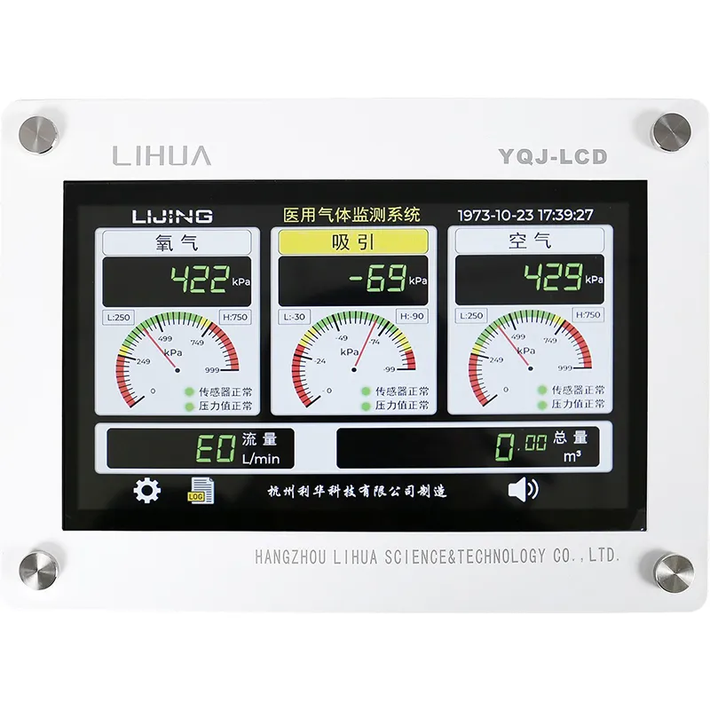 LCD Сигнализатор с жидкокристаллическим дисплеем