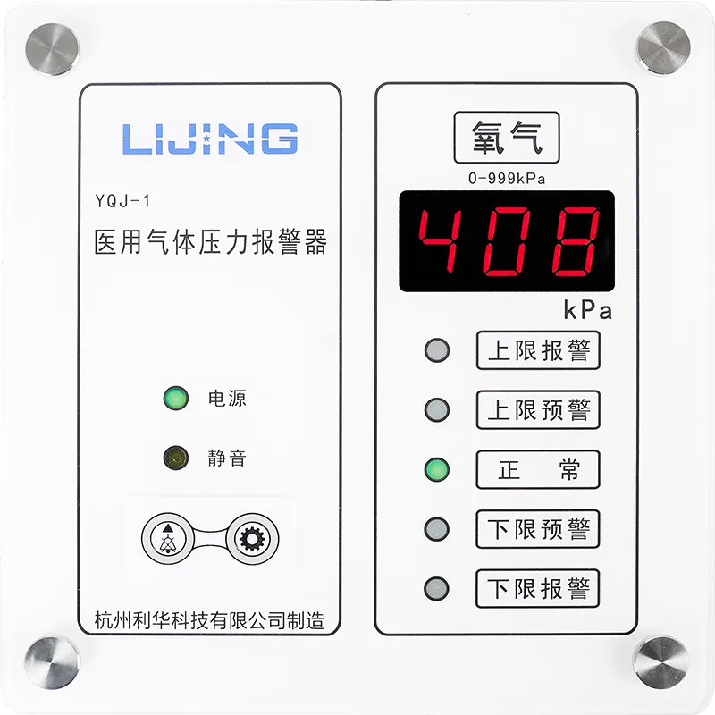 LED Цифровой сигнализатор