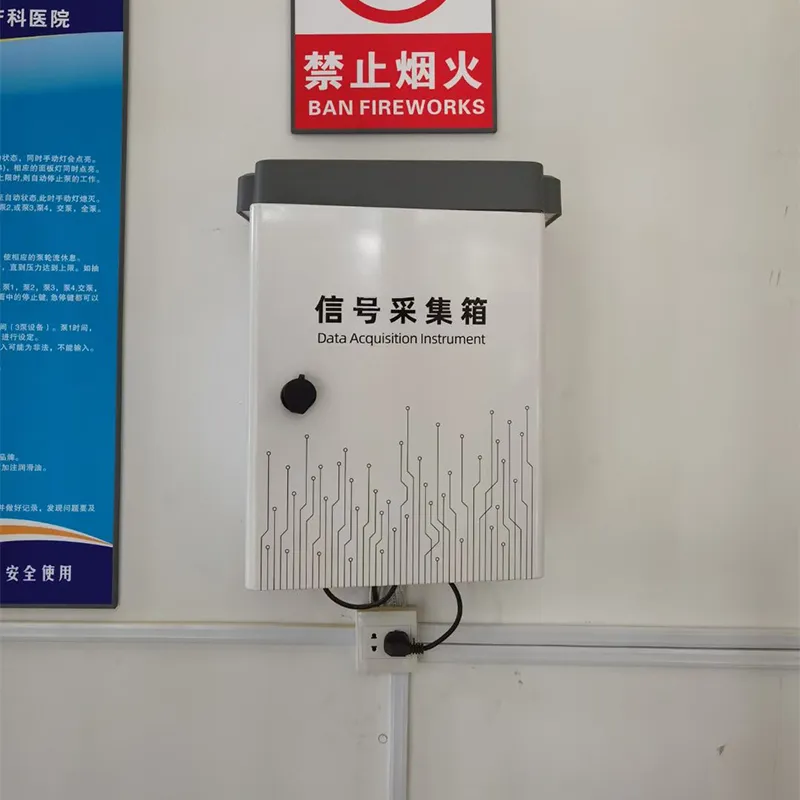 Сигнальный сборный шкаф