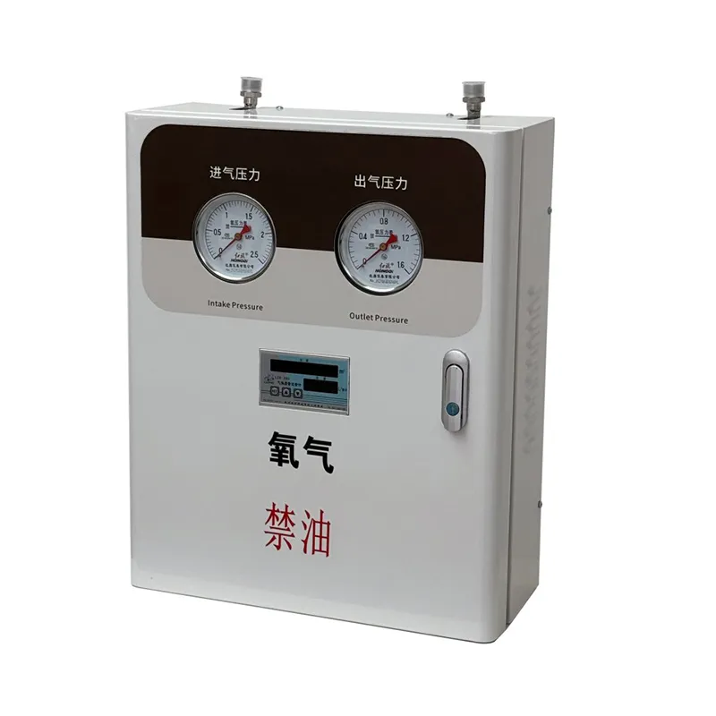 Вторичная редукционная станция