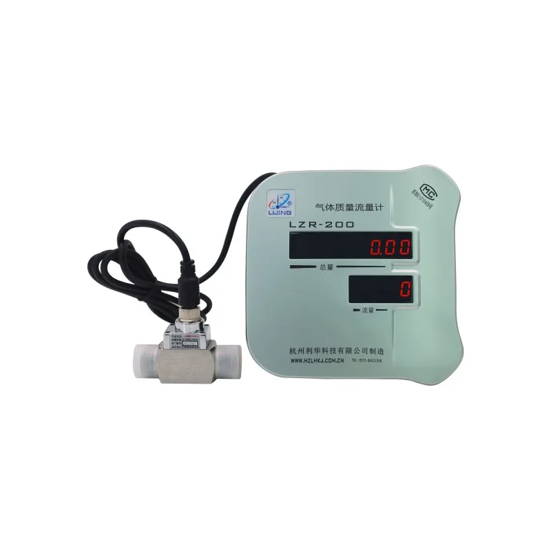 LZR Массовый расходомер газа малого расхода цифровой, модели 200, 300