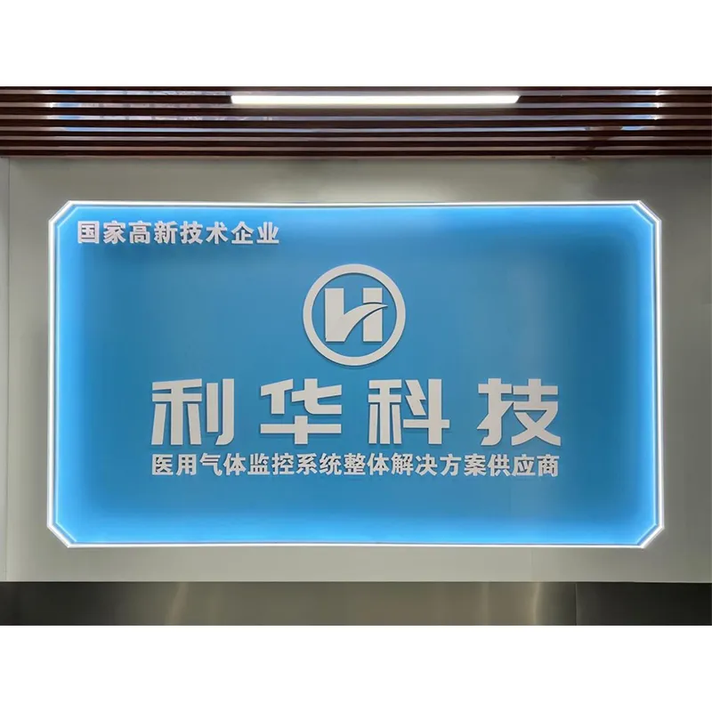 ООО Ханчжоу Лихуа Наука и Технология：Тридцать лет пути: измеряя дорогу к «точности»