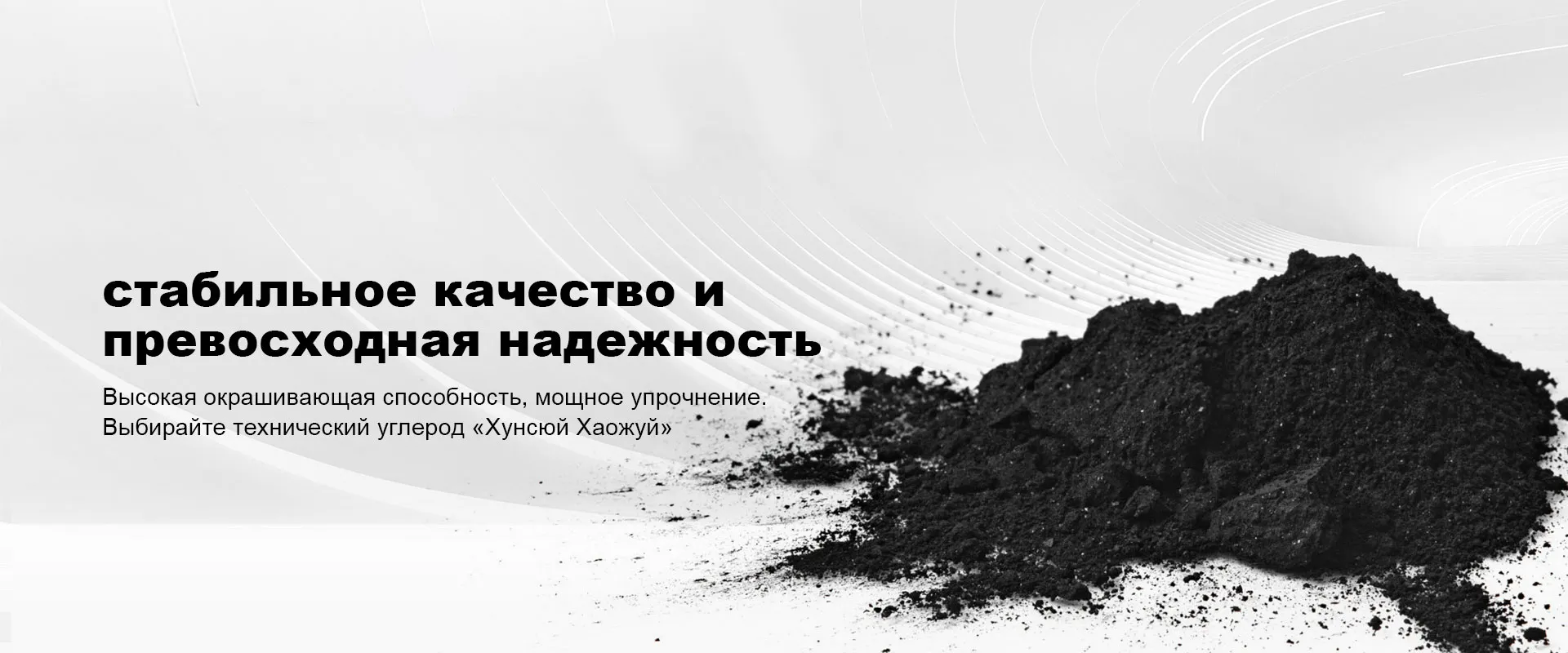 Технический нафталин-banner3