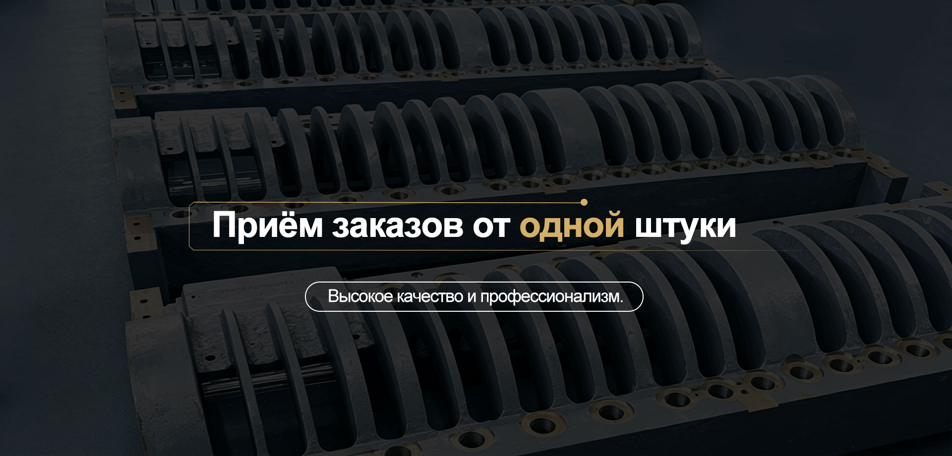 Технология обработки-bannerw1