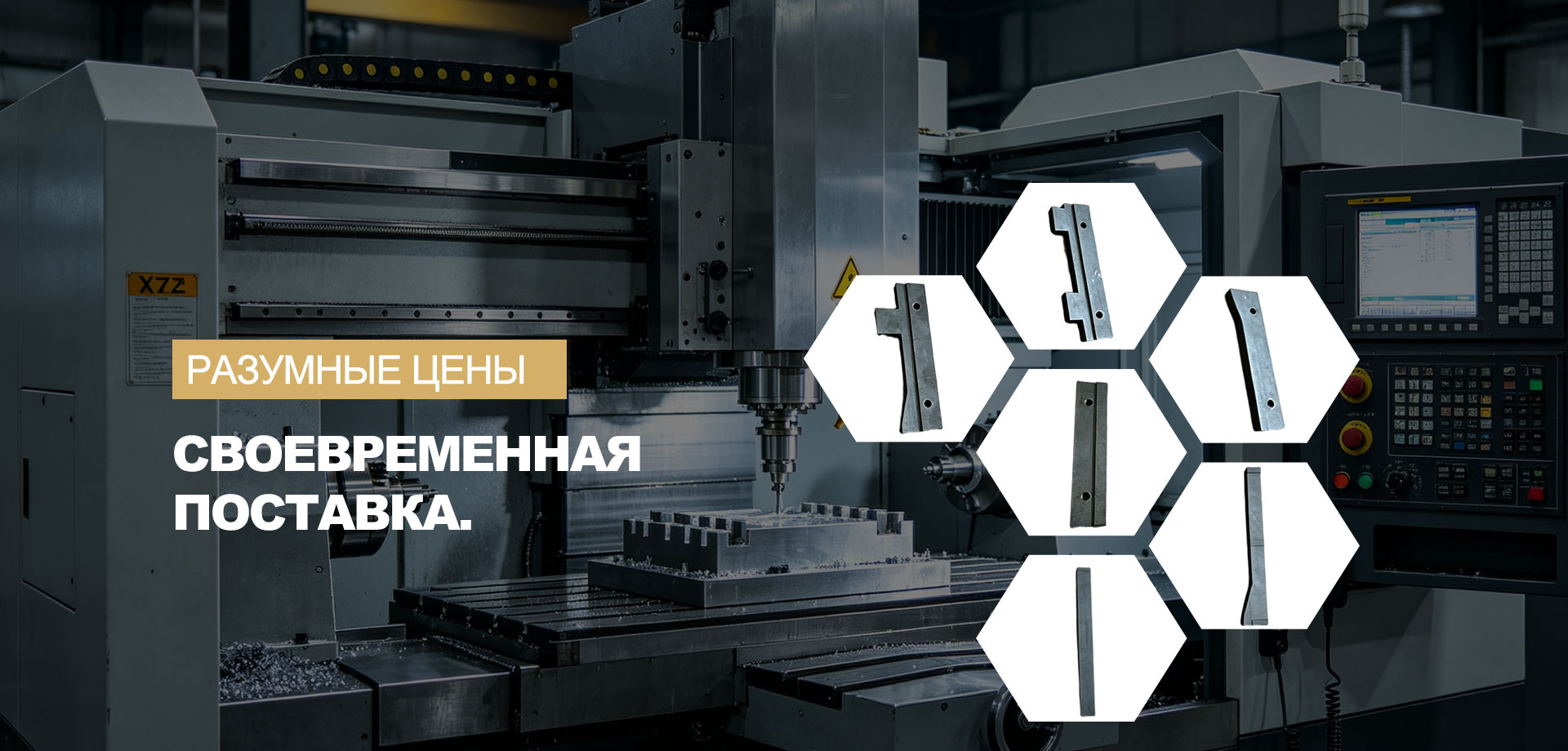 Технология обработкиbannerw2