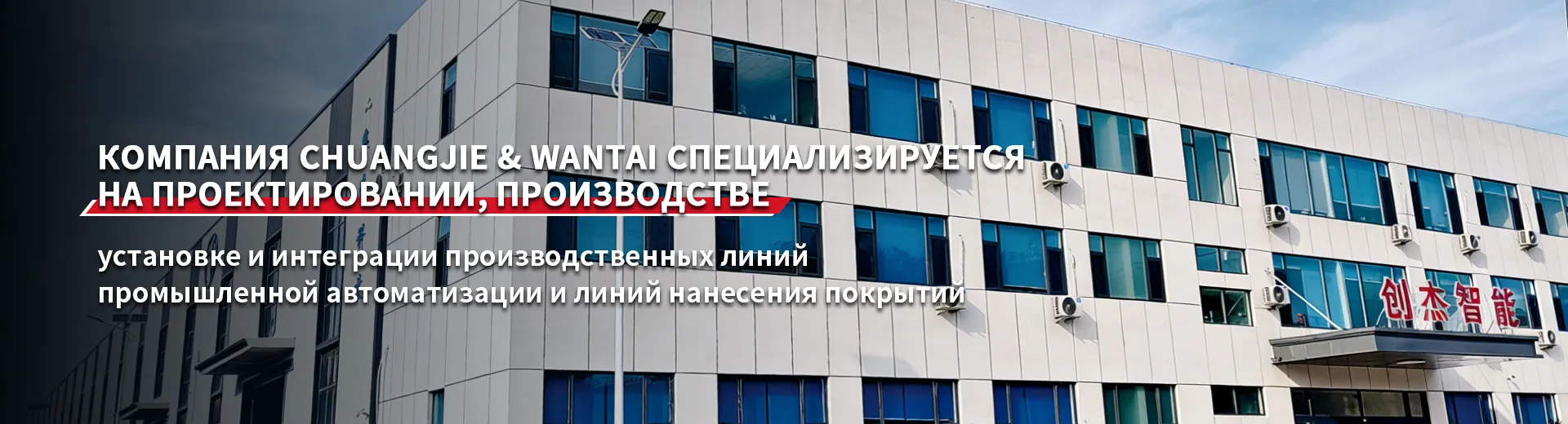 Печи для сушки и отверждения для покрасочных линий