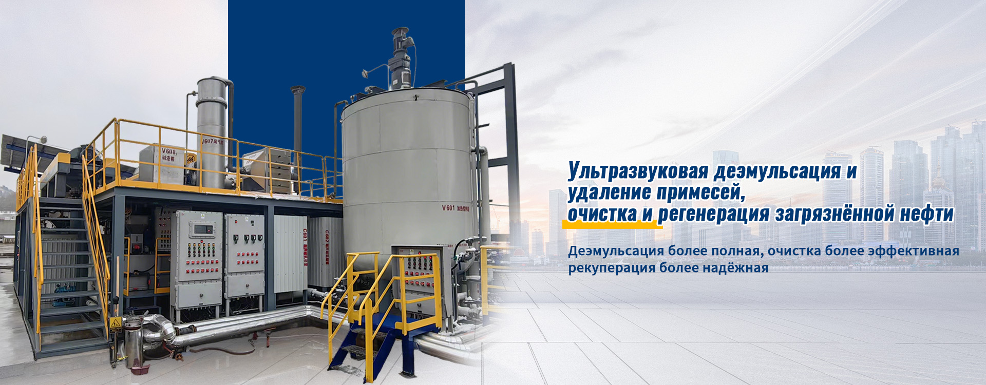 Состояние флотошлама, нефтешлама и загрязнённой нефти banner (2)
