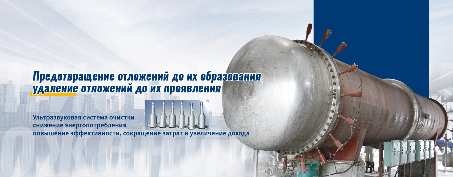 Состояние флотошлама, нефтешлама и загрязнённой нефти banner (3)