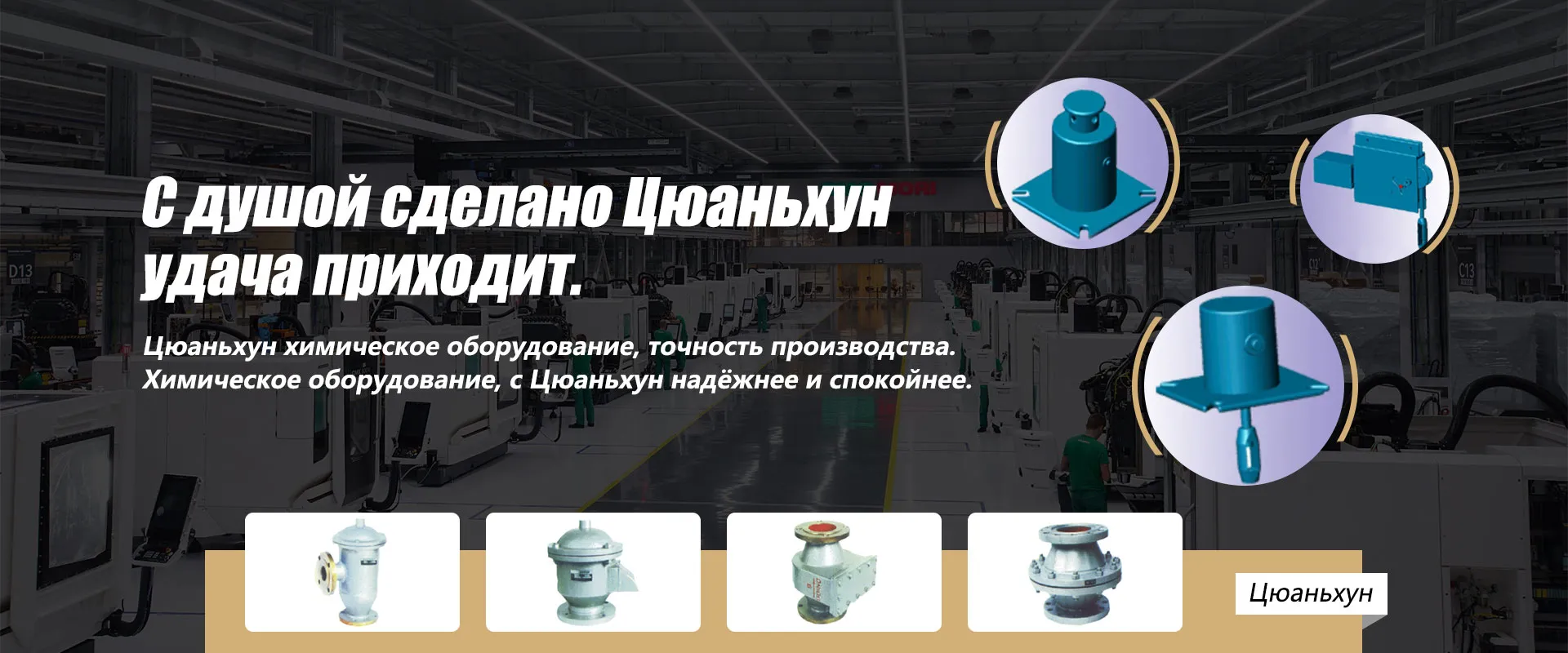 U-образный кожухотрубчатый теплообменникbanner1