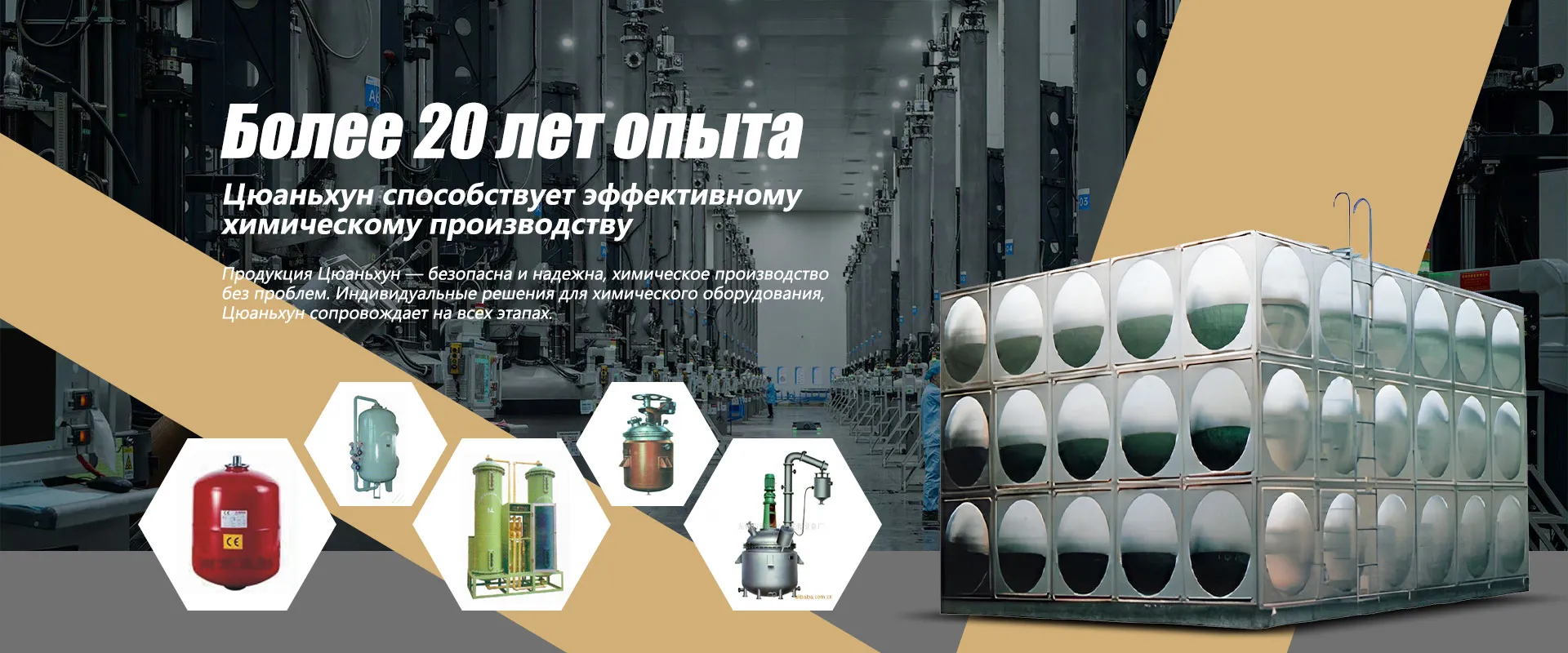 U-образный кожухотрубчатый теплообменникbanner2