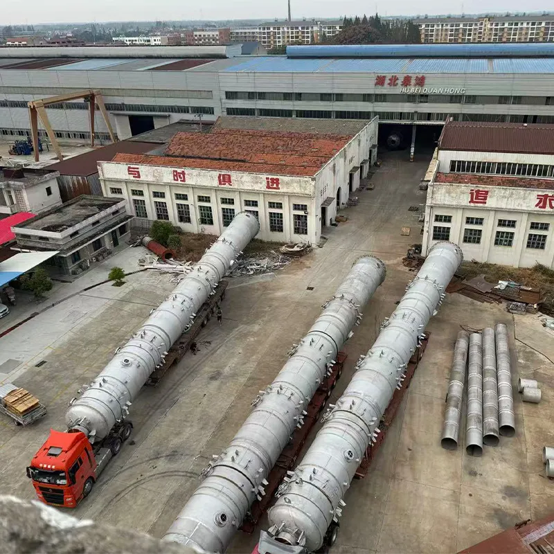 Фракционная колонна