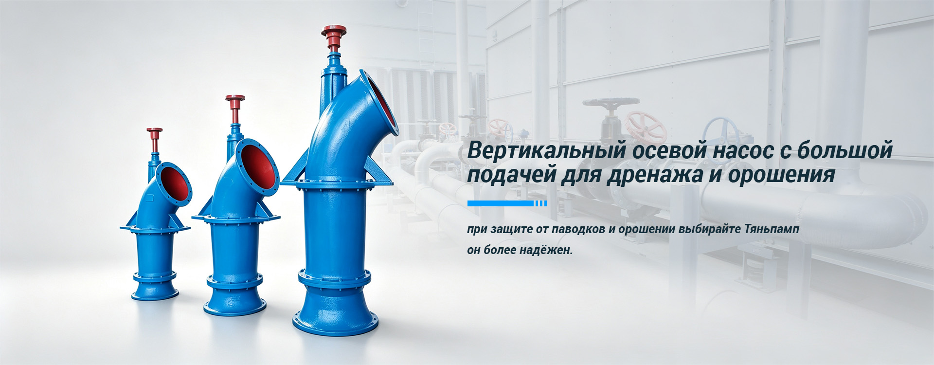 Нефтяной транспортный насос-banner-1