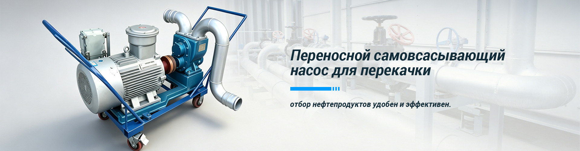 О Нас