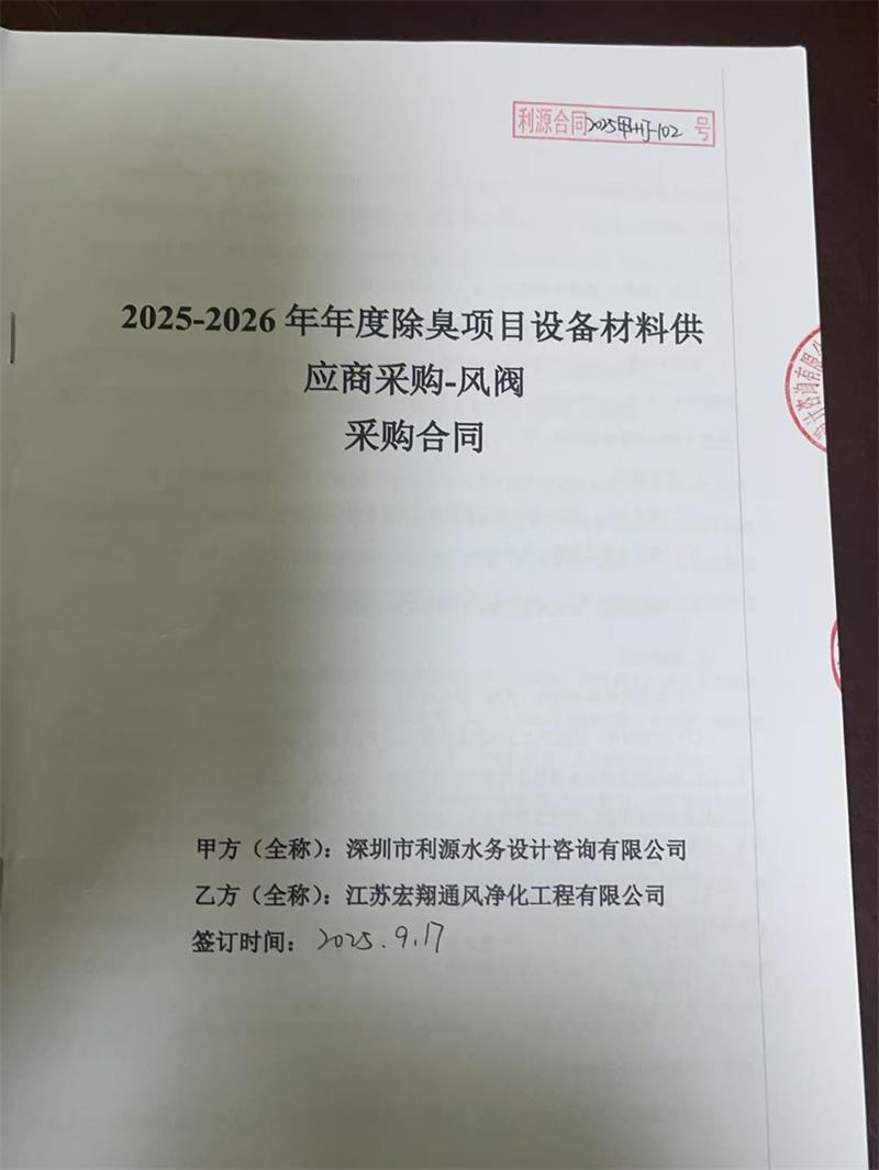 news-2-1